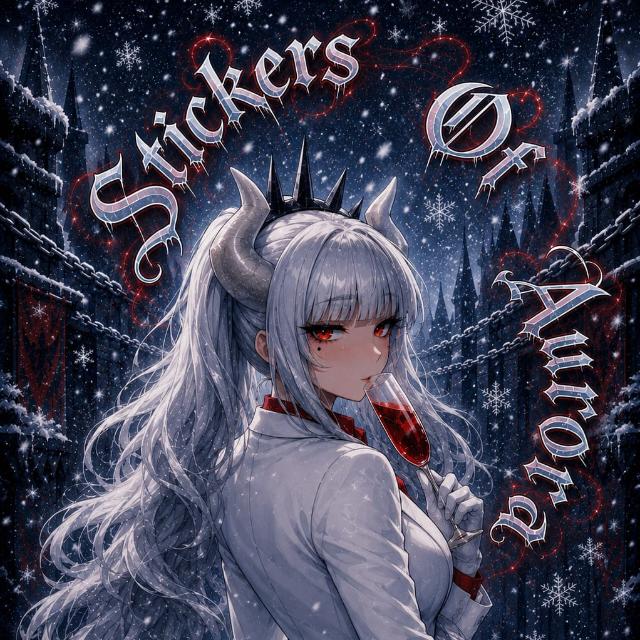 ❄️ 𝕊𝕥𝕚𝕔𝕜𝕖𝕣𝕤 𝕠𝕗 𝔸𝕦𝕣𝕠𝕣𝕒 ❄️